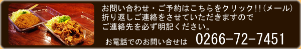 お問い合わせ 