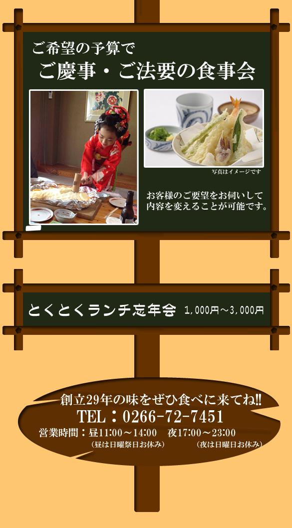 わいわいはうす夜ごはん